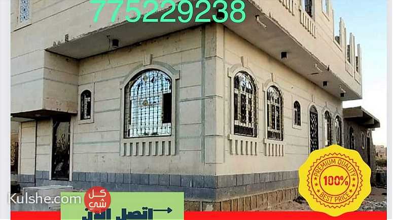 بيت شارعين للبيع في صنعاء - Image 1