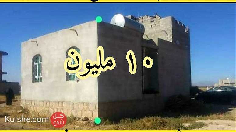 بيت شعبي للبيع بسعر مغري صنعاء - Image 1