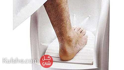 غسيل الرجلين عند الوضوء - جهاز غسل القدم مستلزمات و اكسسوارات حمام - صورة 1