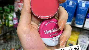 Vasline lip therapy