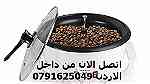 حماصة القهوة الخضراء تحميص وتحضير القهوة العربية أسهل طريقة لتحضير - Image 6