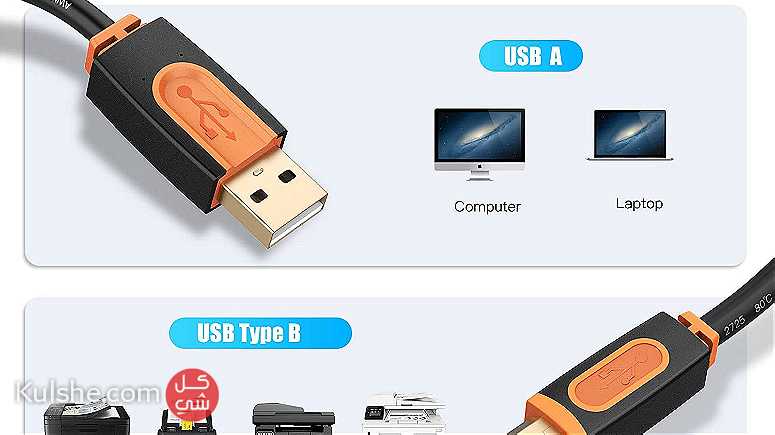 USB2.0 Cable USB Type A to USB Type B 1.8m 6feet Orange Black - صورة 1