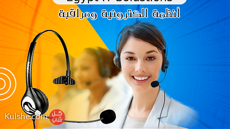 Monarual Call Center Headsets HSM-600N - صورة 1