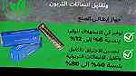 غيار سيارات ف مصر و السعودية - Image 1