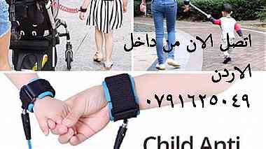 حزام اليد للاطفال سوار معصم السوار المرن لحماية الأطفال من الضياع