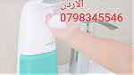 موزع صابون أوتوماتيكي بدون لمس 250 مل auto foaming hand wash جهاز الص - صورة 6