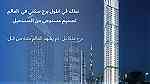 تملك في أطول برج في العالم ( برج بن غاطي) في دبي - Image 3