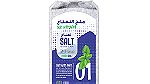 ملح منكه Flavored SALT - صورة 2