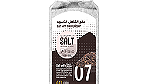 ملح منكه Flavored SALT - صورة 8