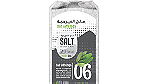 ملح منكه Flavored SALT - Image 7