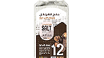 ملح منكه Flavored SALT - Image 13