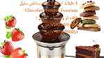 افكار تحدي الشوكولاتة ( فوندو ) fondant chocolatier نافورة و شلال - Image 13