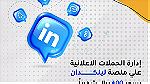 شركات تسويق في الرياض - Image 5