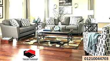 furniture cairo-  تراست جروب   01210044703