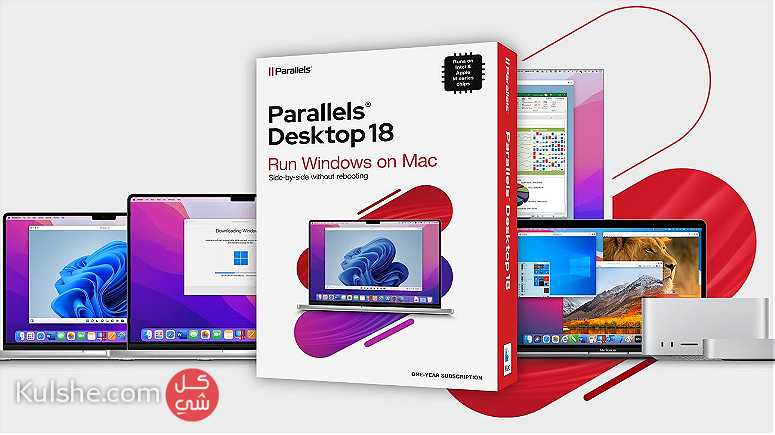 Parallels Desktop 18 for Mac (Supports M1 and M2 Chip) 1 Year - Image 1