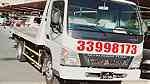 Breakdown Recovery 33998173 Al Khor TowTruck - Image 3