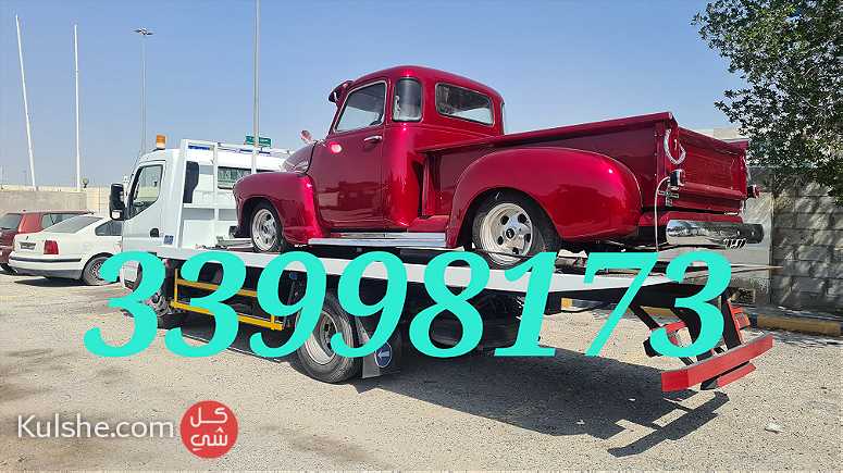 Breakdown Recovery Al Dafna 33998173 TowTruck Towing - Image 1