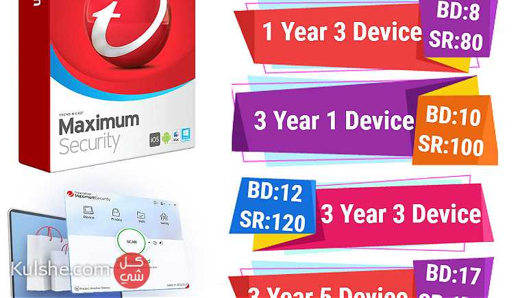 TrendMicro MaximumSecurity 1 Year for 3 Devices - صورة 1