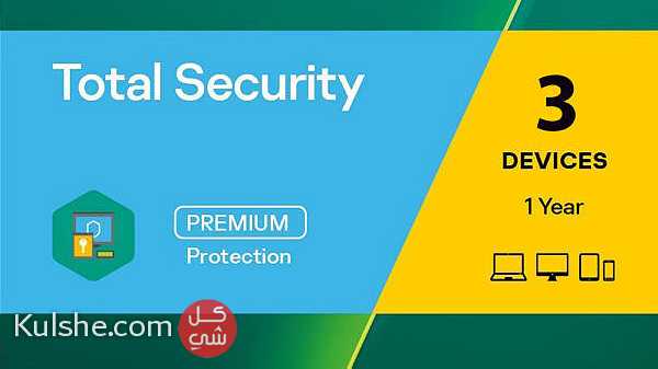 Kaspersky Total Security 3 Devices 1 Year - صورة 1