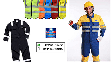 ملابس عمال المصانع ( شركة السلام لليونيفورم 01223182572 )