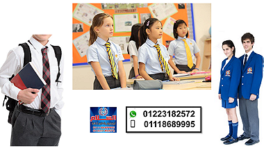 تصاميم ملابس مدرسية للبنات (شركة السلام لليونيفورم  01118689995 )
