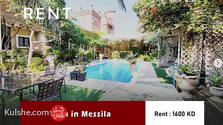 Villa in Messila for Rent - صورة 1