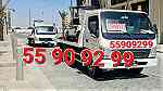 Breakdown Recovery 33998173 Maamoura TowTruck - صورة 2