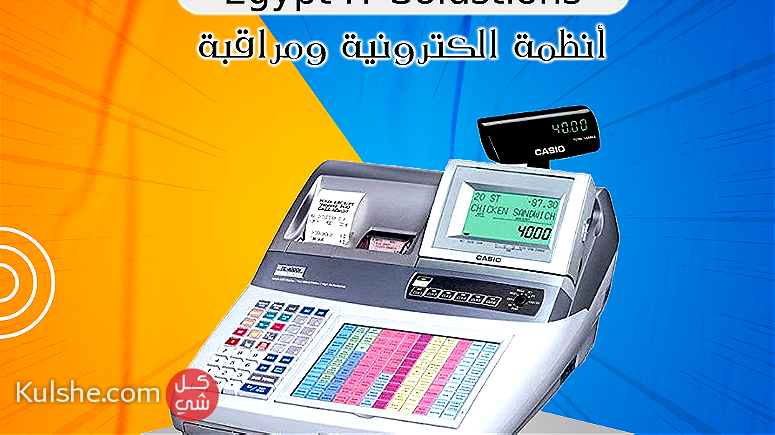 Cash Register TE-4000F - Image 1