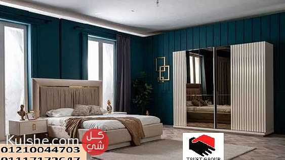 furniture egypt online -تراست جروب-نعمل فى الاثاث والمطابخ 01210044703 - Image 1