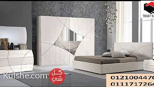 furniture egyptian 2023- تراست جروب- نعمل فى الاثاث 01210044703 - Image 1