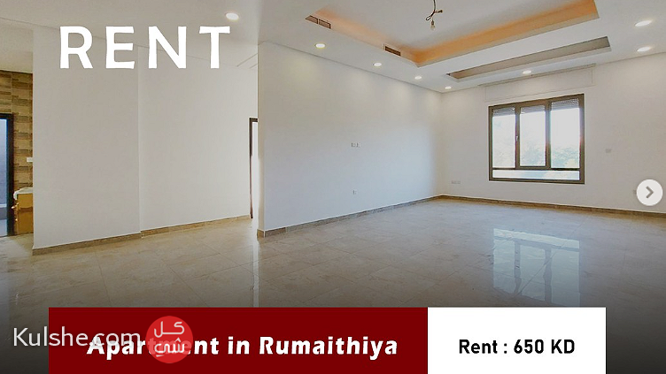 Apartment in Rumaithiya for Rent - Image 1