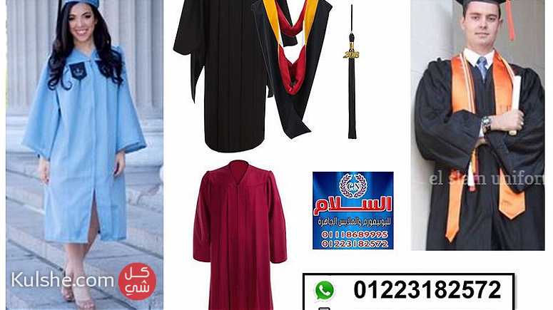 ثوب التخرج للجامعات و المدارس (شركة السلام لليونيفورم01118689995) - Image 1