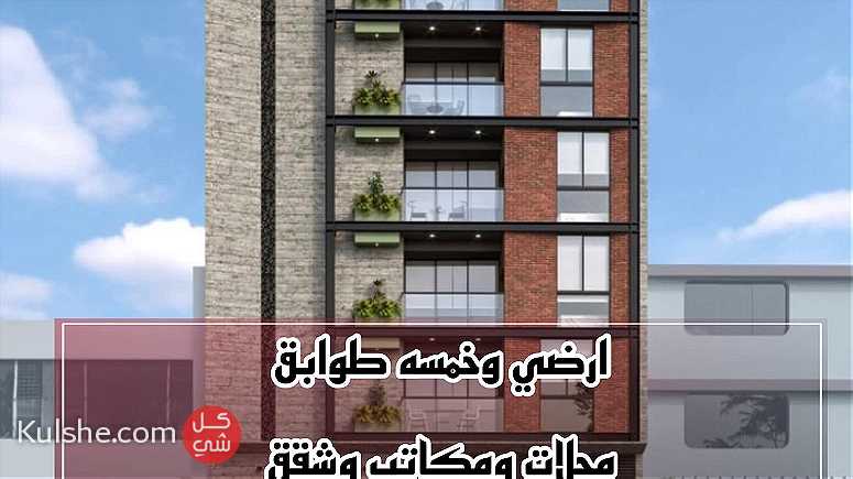 للبيع بناية في امارة أبوظبي شارع المرور موقع مميز  البناية - صورة 1