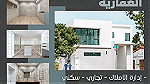 فتح سجلات تجارية وتأسيس شركات مع إقامة مستثمر في مملكة البحرين - Image 3