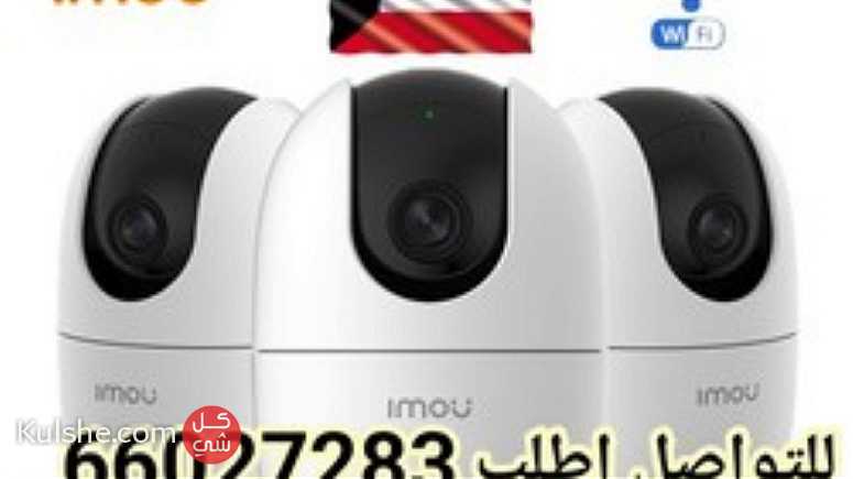 تركيب كاميرات مراقبة في جميع مناطق الكويت تخفيضات - Image 1