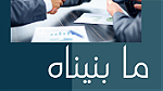 فتح سجلات تجارية وتأسيس شركات مع إقامة مستثمر في مملكة البحرين - Image 3