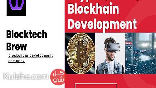 Blockchain Application with Blockchain Development Company - Image 1