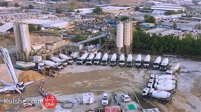 مصنع متخصص في الخرسانه الجاهزه - Image 1