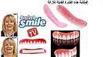 اسنان علوي طقم أسنان تجميلي طقم اسنان مؤقت للبيع تلبيسة اسنان - Image 3