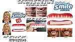 اسنان علوي طقم أسنان تجميلي طقم اسنان مؤقت للبيع تلبيسة اسنان - Image 6