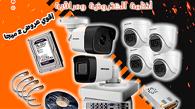 سعر كاميرا هيك فيجن 2 ميجا في مصر بالمواصفات