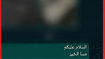 شركة فحص سيارات متنقل في الرياض - Image 14