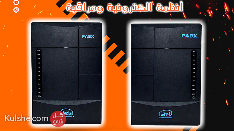 سعر ومواصفات Pabx 108 Central - White فى مصر - Image 1