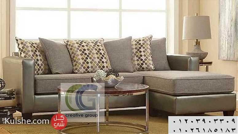 home furnishings egypt-شركة كرياتف جروب  للمطابخ والاثاث   01270001659 - صورة 1
