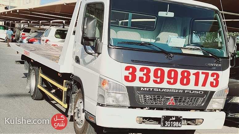 Breakdown Recovery 33998173 SEALINE BEACH SAND Towing TowTruck - صورة 1