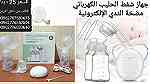 جهاز شفط الحليب الكهربائي مضخة الثدي الطفل الرضاعة الطبيعية - Image 5