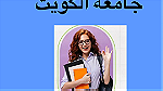 مدرس رياضيات و احصاء لطلاب الجامعات و التطبيقي - Image 9