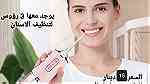 جهاز منظف للأسنان بدون أسلاك  رعاية صحة الفم لعائلتك  صحة الفم ضرورية - Image 10