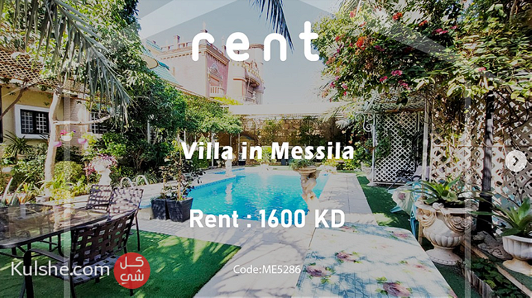 Villa Excellent in Messila for Rent - صورة 1