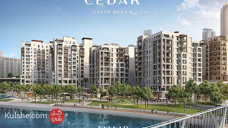 تملك شقة في دبي في مشروع ( سيدار ) بالتقسيط 2023 - Image 1